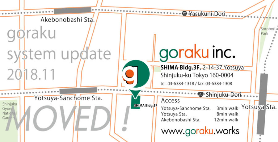 goraku 四谷 事務所 地図