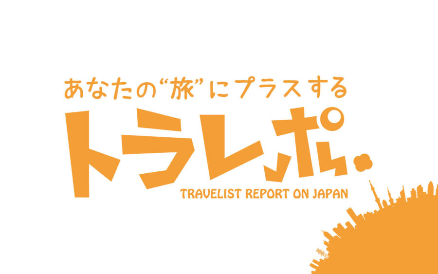 トラレポ - TRArepo