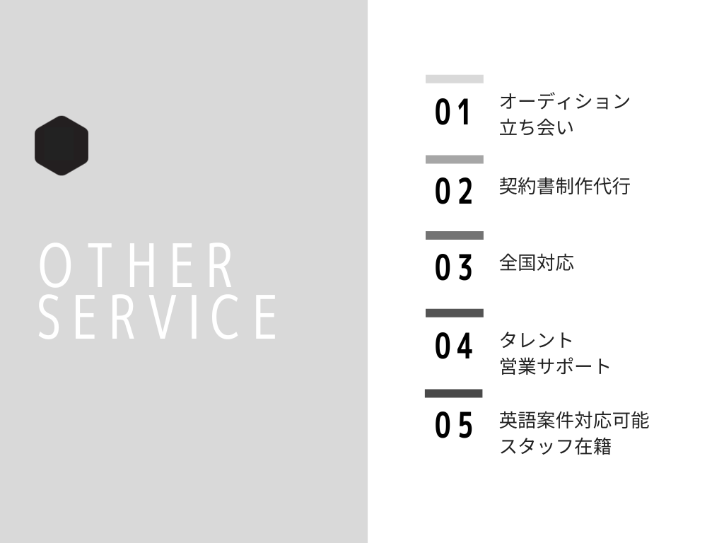 goraku sparkle casting diag 02