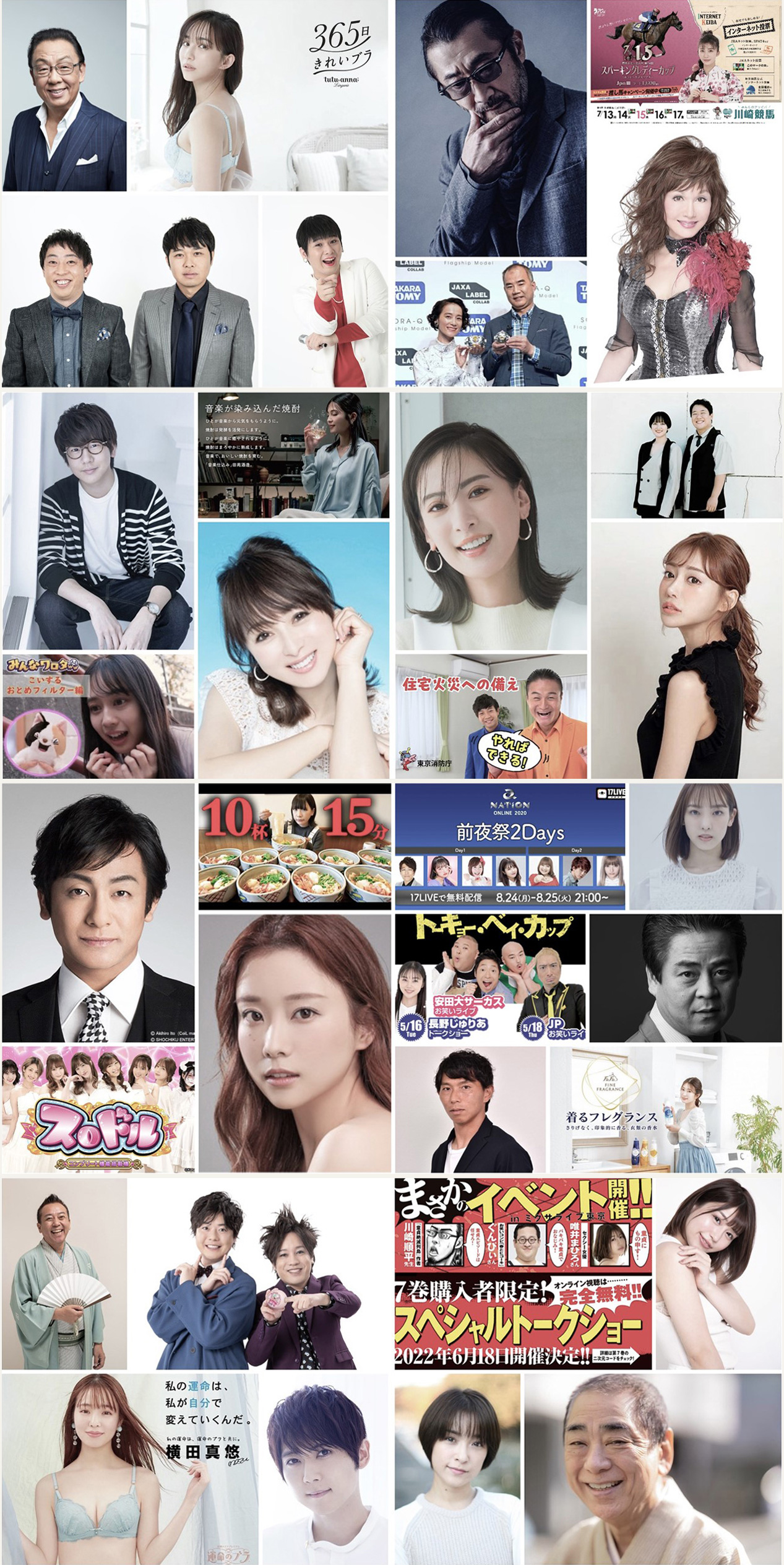 goraku sparkle casting diag 03