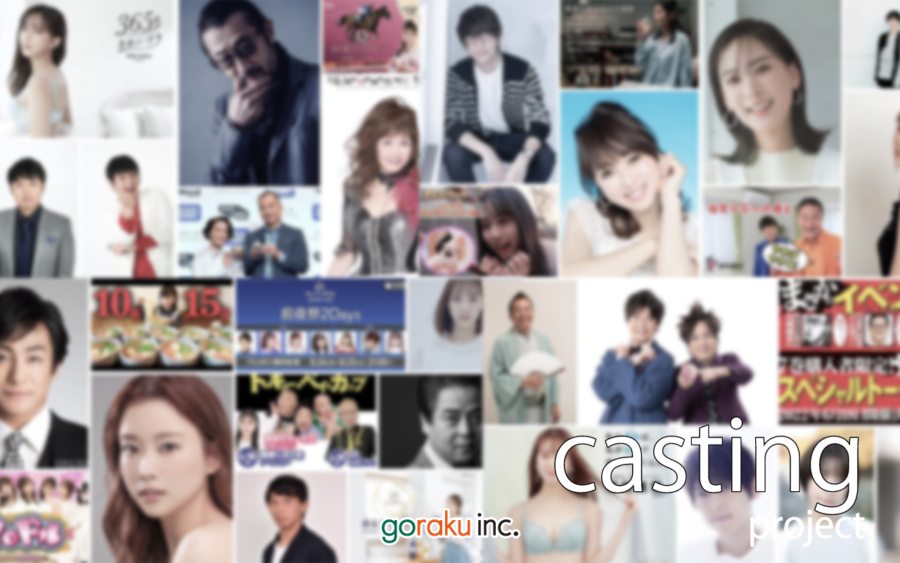 goraku casting
