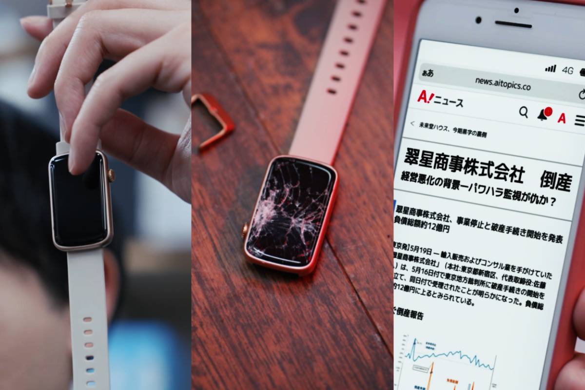 ショートドラマ紹介