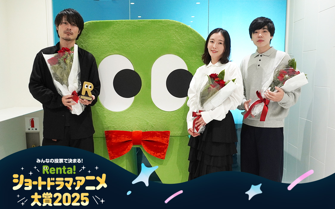 ショートドラマアニメ大賞2025